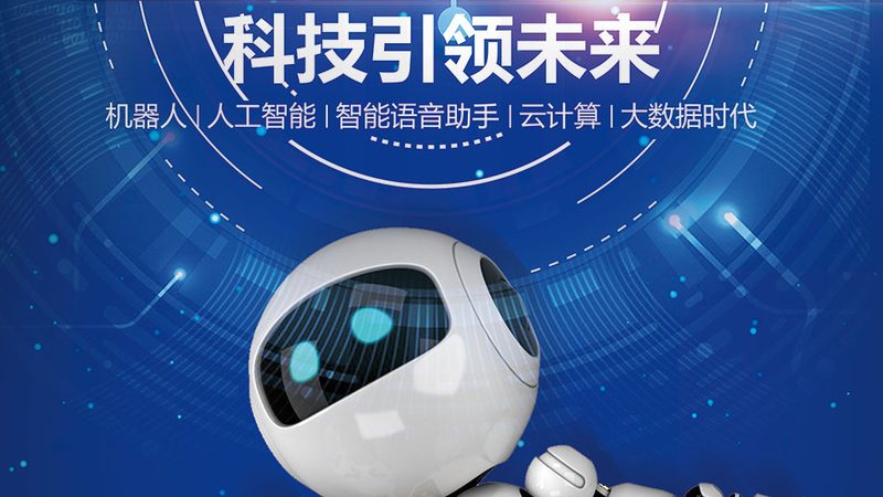 智能客服系统：如何从十大品牌中挑选合适方案
